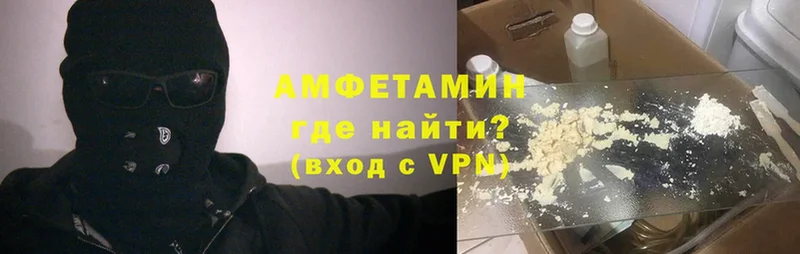 Амфетамин Premium  Волгореченск 