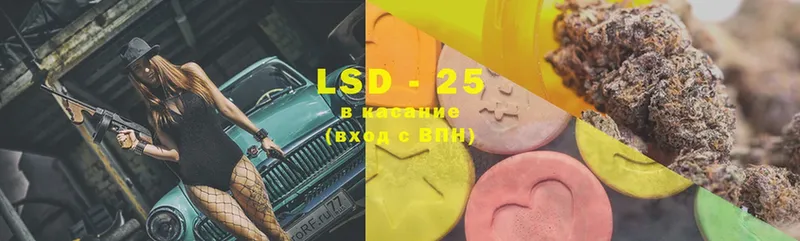 LSD-25 экстази ecstasy  Волгореченск 